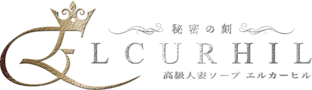 エルカーヒル高収入女性求人(アルバイト)