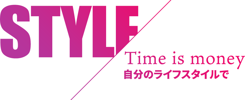 時間を有効に使って稼ぐ